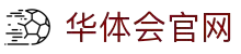 华体会(hth)中国官网登录 - HTHSPORTCLUB官方网站